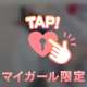 ♡トーク受付♡