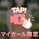 すみれのこのおっぱいで