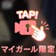 今日もありがとう🫶🏻