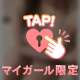 あとちょっと