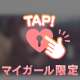 言われちゃった♡ ˎˊ˗