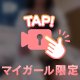 ｡* 🤍得意なこと🤍*。