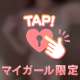 少し早めに、、