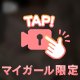 🤍雨の中で🤍