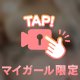 🤍雨なのにありがとう🤍