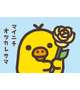 実は...