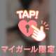 何が似合うかな😘