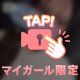 もっちりん🤔💭