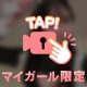 🌹ありがとう🌹