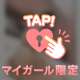 実は...(∩˃o˂∩)❣️