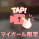 惜しい...//