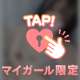 みんなちいかわみた？＞ ̫＜✨