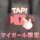 敏感すぎて…💞