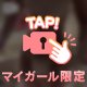 あわあわだいすき(๑♡∀♡๑)