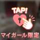 明日以降の予定▷▶︎▷