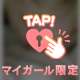 最後の〆にいかが？🥺