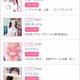 みたよ☺︎🩷thank you🥰💕