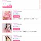 みたよ☺︎140人🩷thank you🥰💕