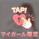 姫予約…終了…