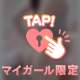 8/14お礼💌T様