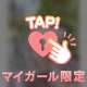 8/27お礼💌N様