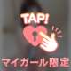 🩵17時〜🩵