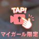 チャイナドレス？？🇨🇳