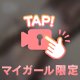 伝われ〜💛