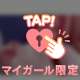 解いてみたくない？