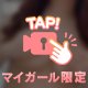 ブラなしver💋