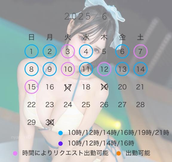 写メ日記サムネイル