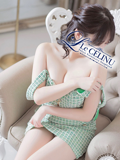 Le CELINU（ル・セリーヌ） 泡泡浴 NAGI