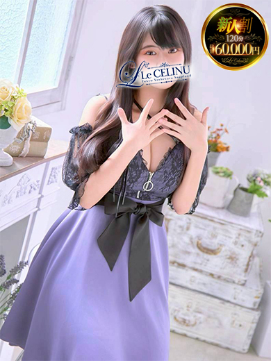 Le CELINU（ル・セリーヌ） soapland service parlor KOKOA