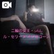 夏のお楽しみ‼︎‼︎浴衣オプションご用意ございます＊要・事前予約＊のご案内です(*^ω^*)♪
