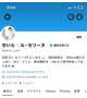💫Xアカウント開設しました💫
