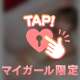少し緊張してる顔