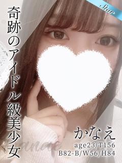 かなえ