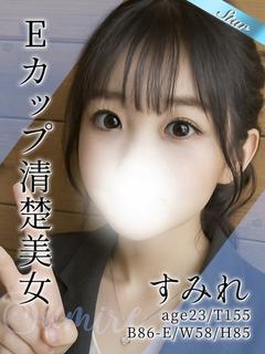 すみれ