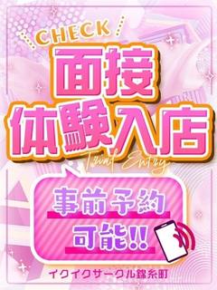 LOLI SHOP Asakusa with HARD PLAY 上門服務 YOU