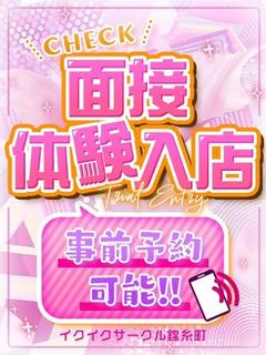 LOLI SHOP Asakusa with HARD PLAY デリヘル KAHO