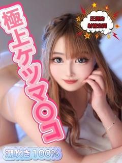 LOLI SHOP Asakusa with HARD PLAY デリヘル MERURU