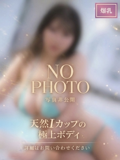 LUMINA 上門服務 HASUMIRINA