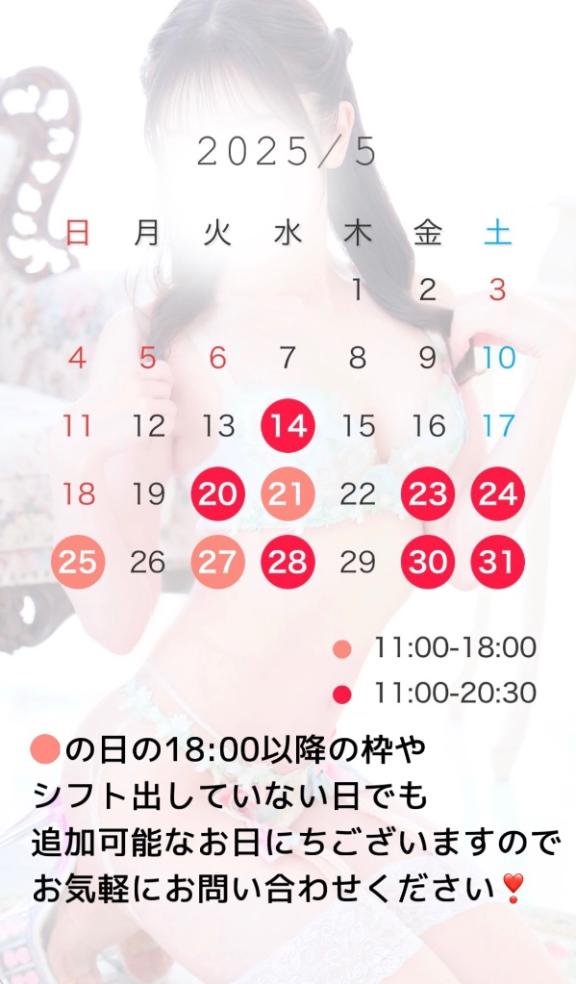 写メ日記サムネイル