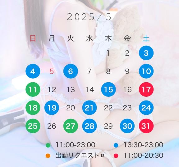 写メ日記サムネイル