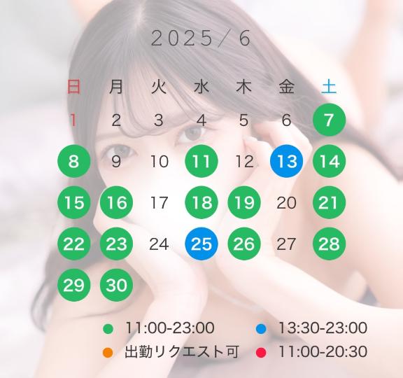 写メ日記サムネイル