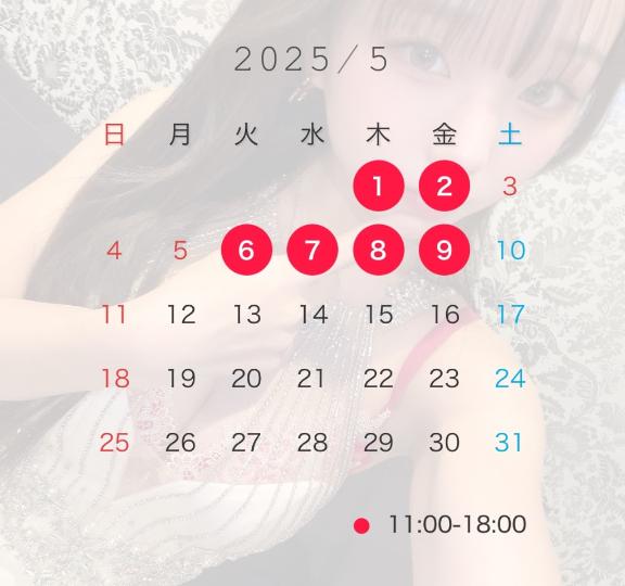 写メ日記サムネイル