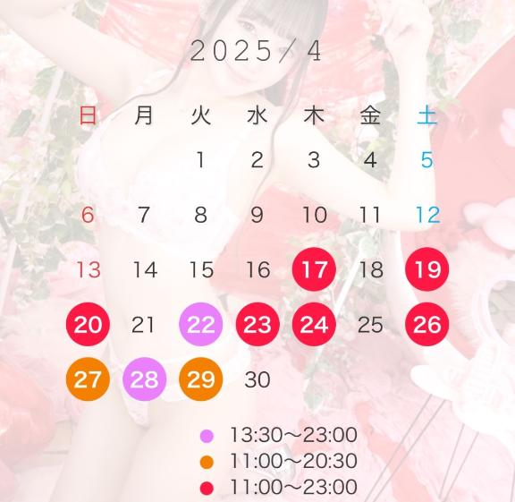 写メ日記サムネイル