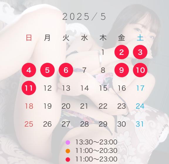 写メ日記サムネイル