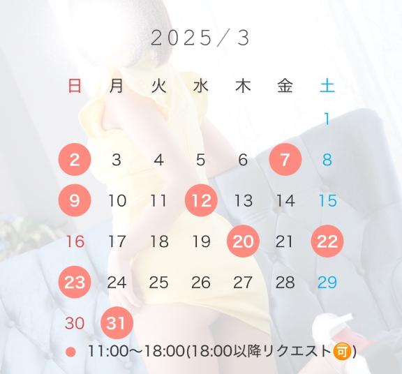 写メ日記サムネイル