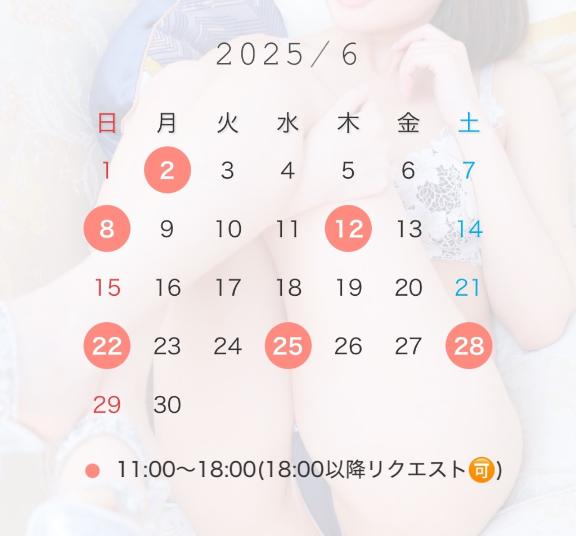 写メ日記サムネイル